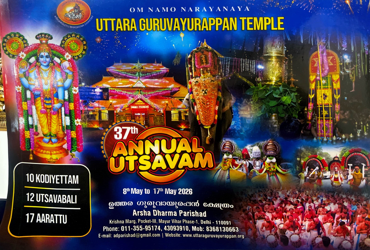 Special Announcement